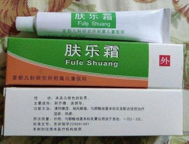 蓝白药膏、肤乐霜这些治疗湿疹的网红药膏，真的有那么有效吗？