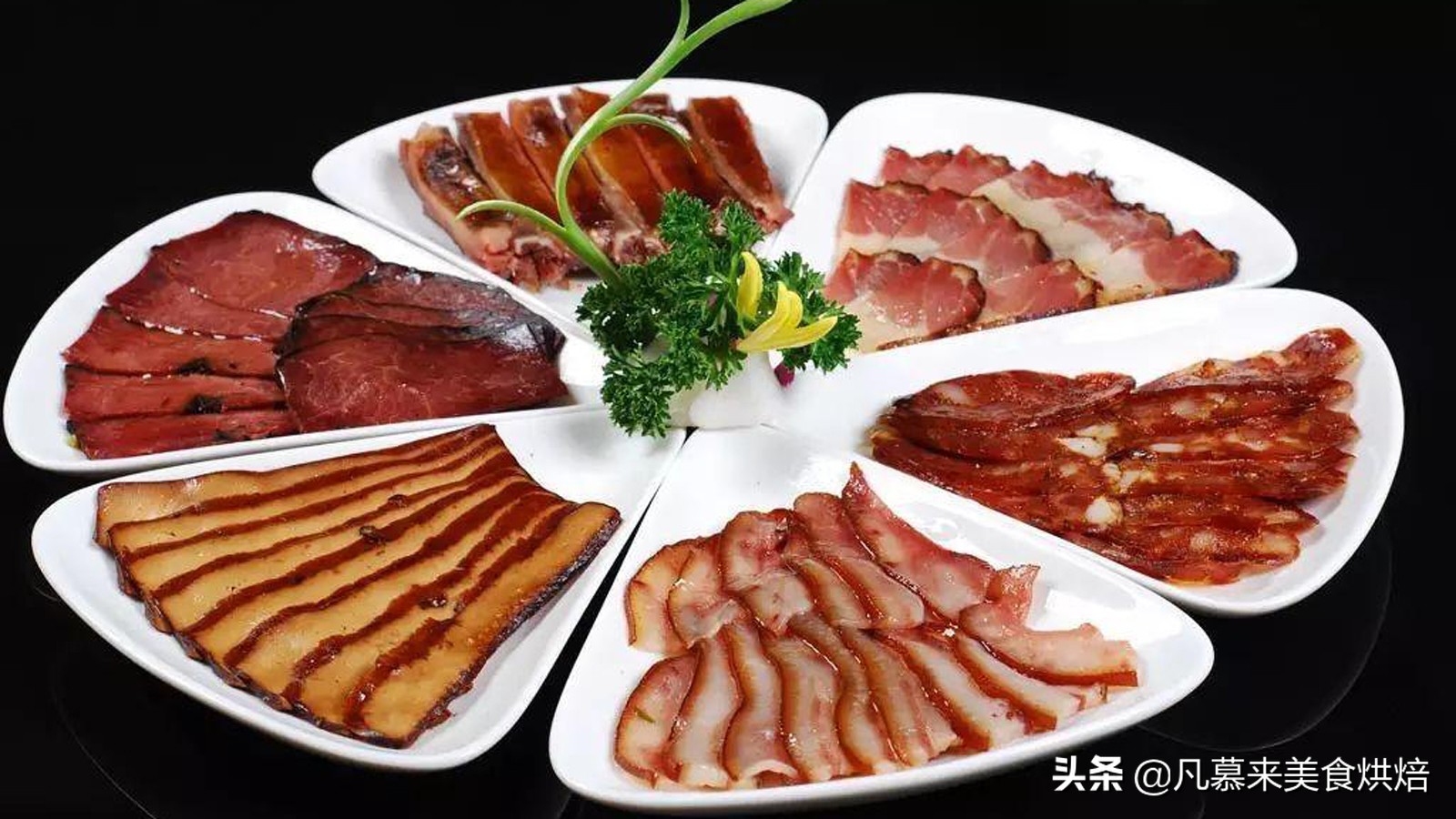 香肠摆盘怎么摆（不同腊味拼盘的摆盘教程分享）