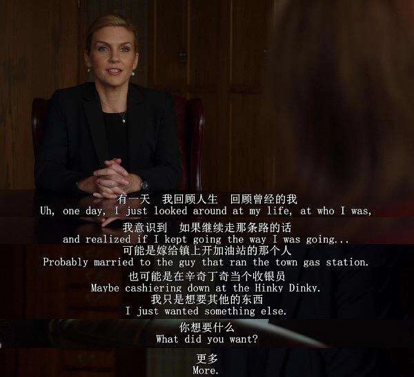 逼我至无良之地：《风骚律师》细描小人物的黑化之路