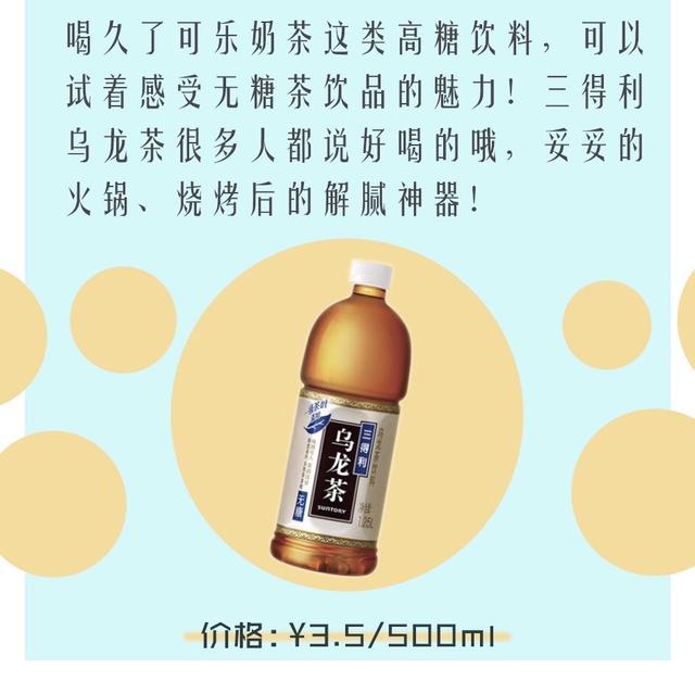 隐藏的美味|18款春夏必囤好喝的汽水推荐