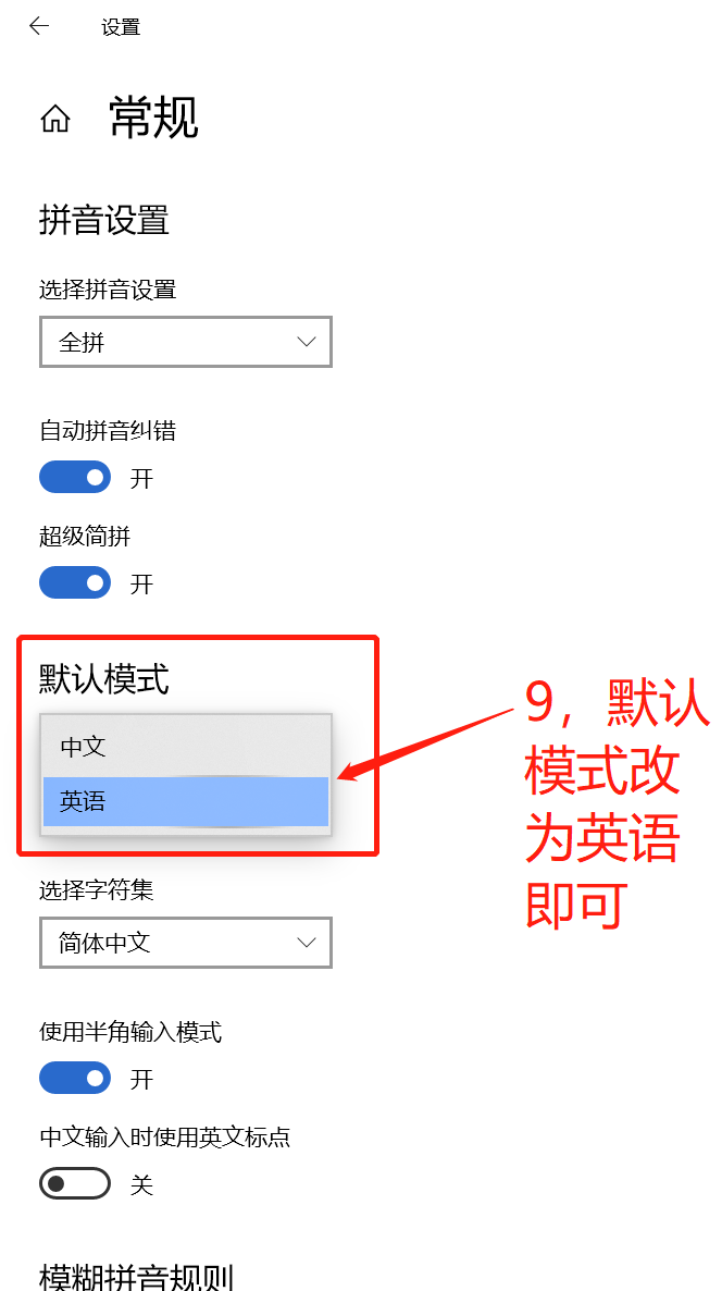 电脑怎么转换(huan)成中文输入法（电脑怎么转换中文输(shu)入法快捷键）-悠嘻资讯网