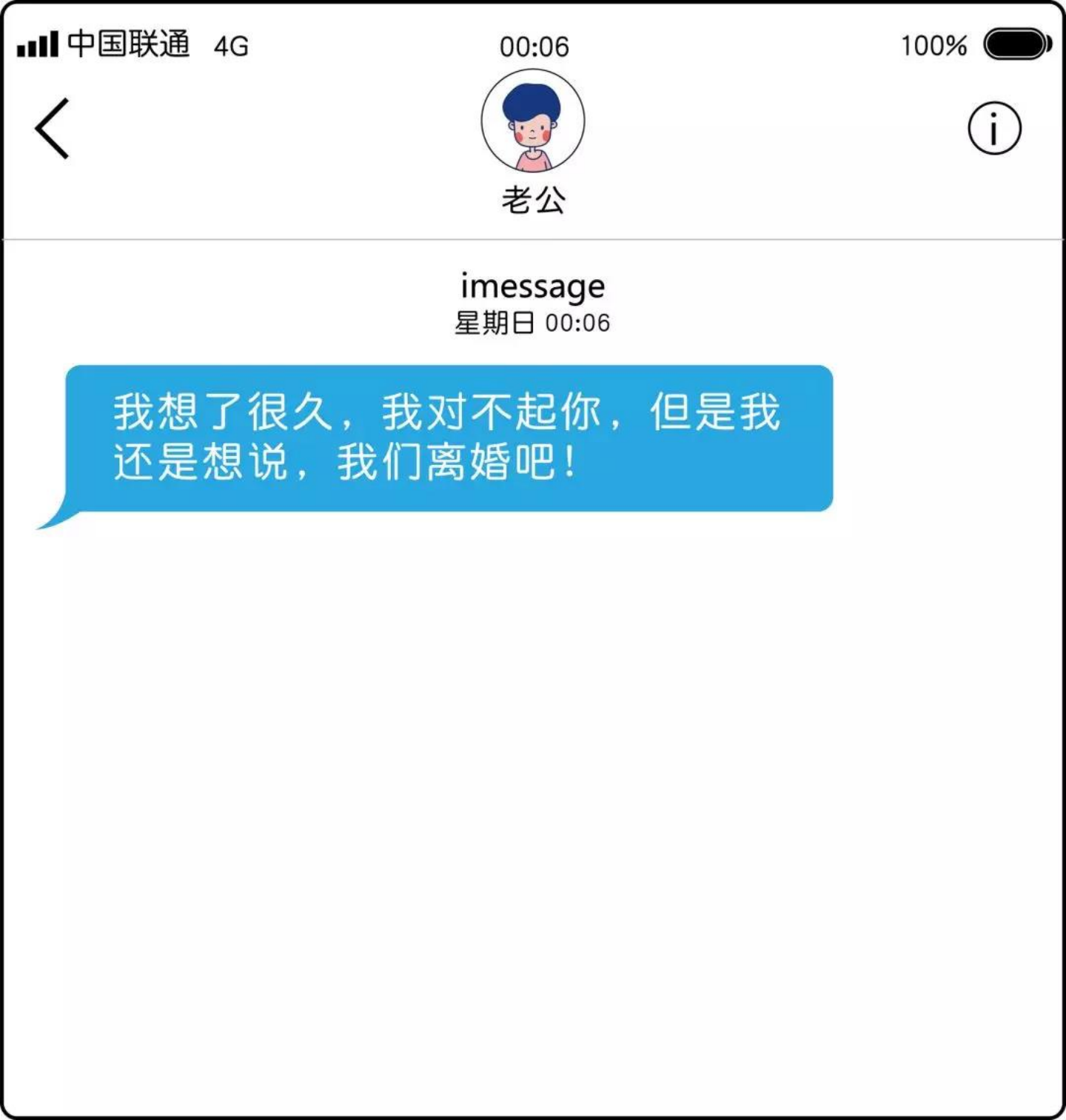 回头是岸：理智面对情感困境，守护婚姻与尊严