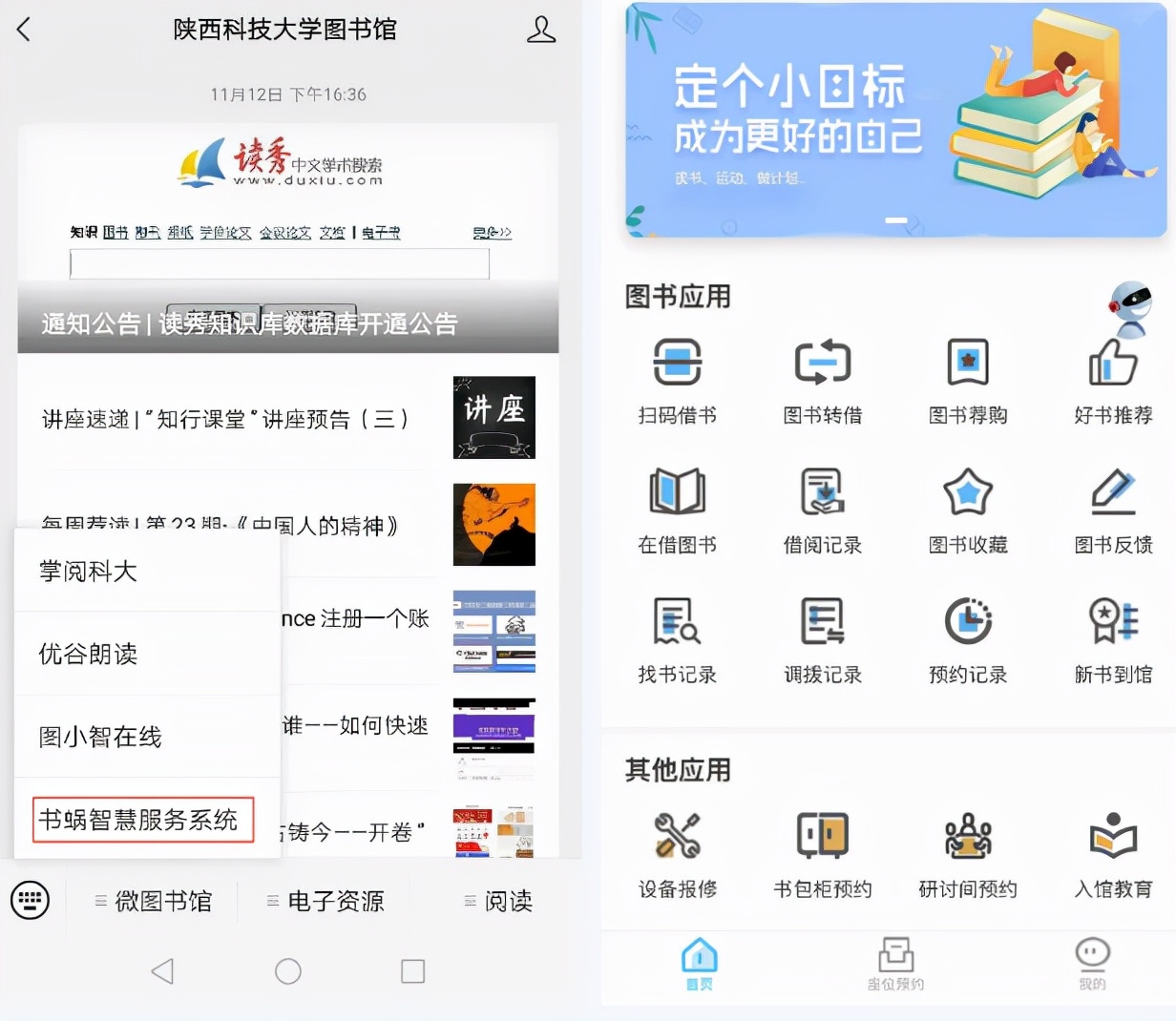 近200万册藏书，200台高配电脑随时用！陕西超壕图书馆“上新”了