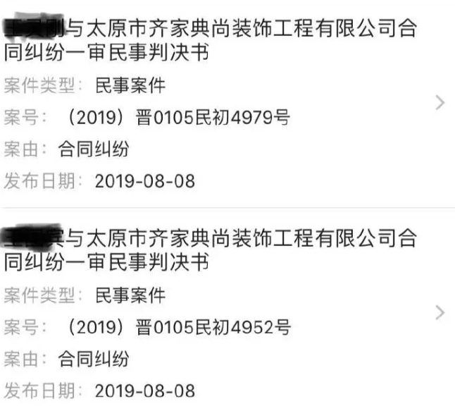 齐家网陷“死股”魔咒，“跌跌不休”中机会渺茫