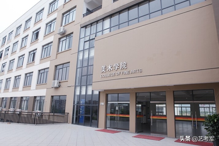 广西艺术学院：美术类艺考生不分文理科文化最低控制线305分