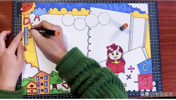 数学主题手抄报模板设计，妈妈再也不用担心孩子画画作业了