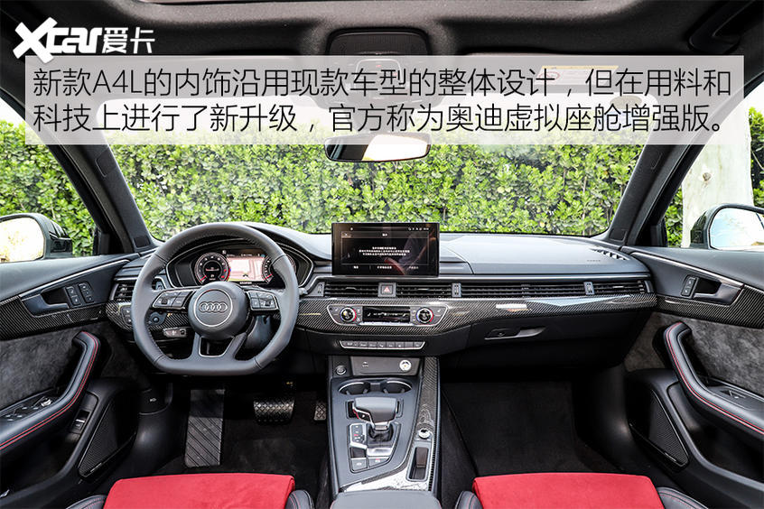  零百5.88秒，改款堪比换代，试驾quattro版2020款奥迪A4L