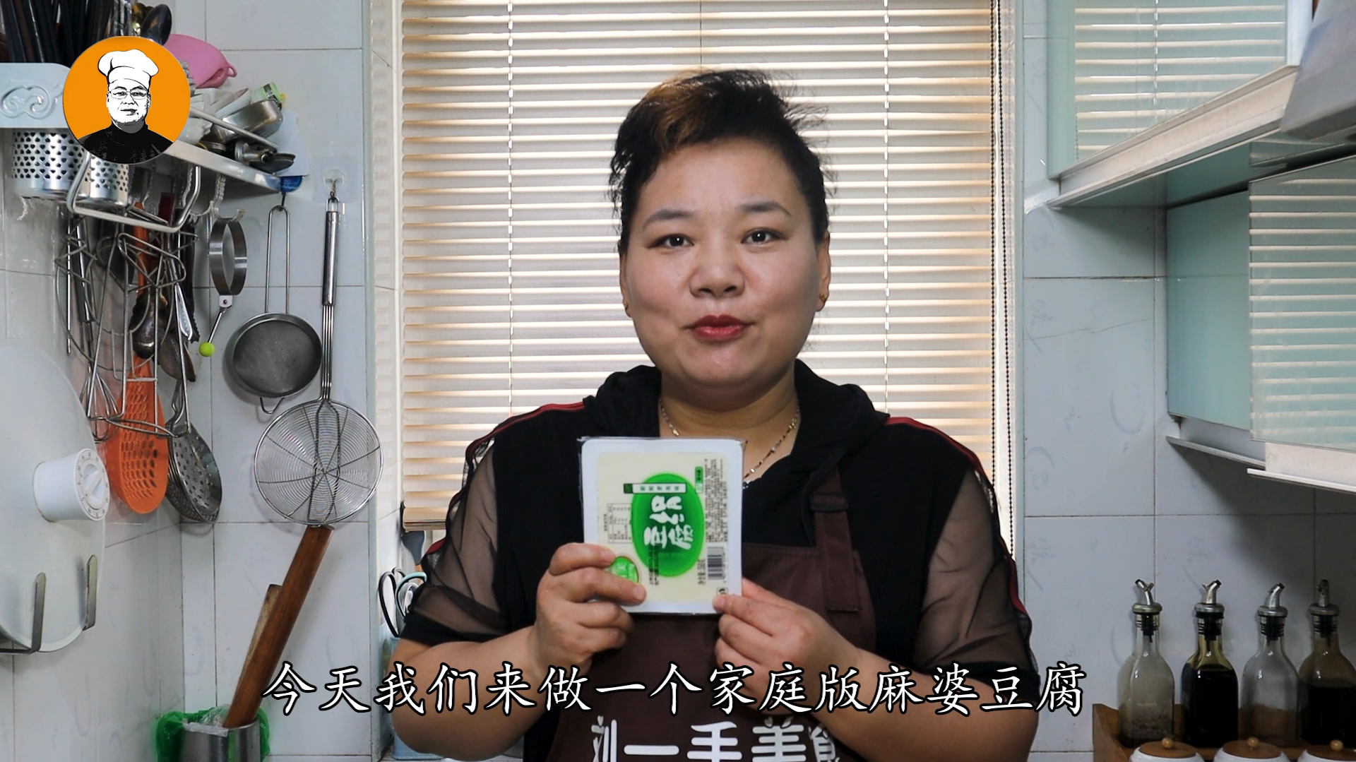 麻辣豆腐的做法視頻,麻辣豆腐的做法視頻播放