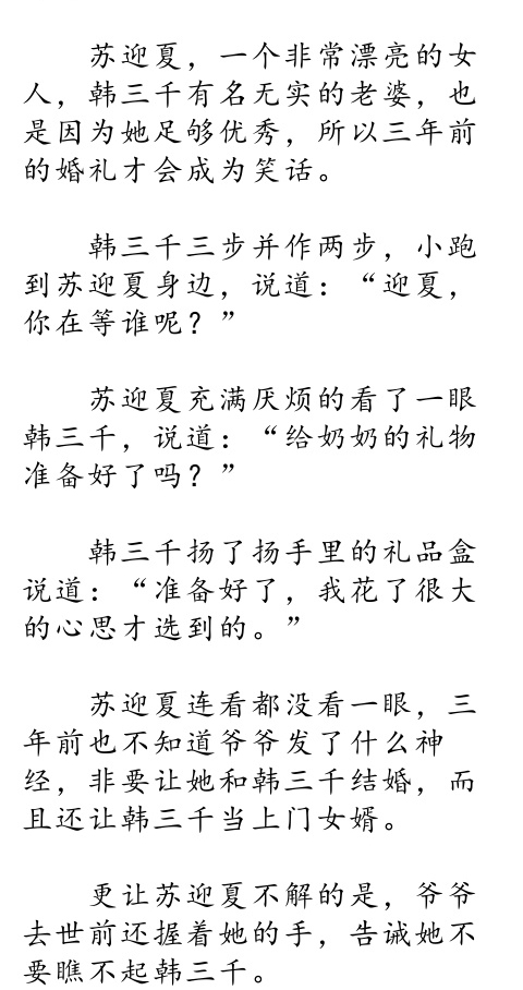 好看的玄幻小说排行榜，这5本玄幻小说超爱看，劲爆内容爽翻天
