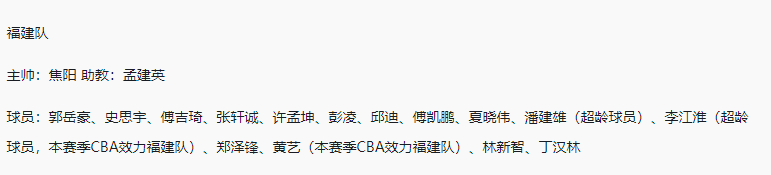 cba为什么没赛程表了(官宣全运会广东队赛程表，5对手实力太弱，杜锋有望率队全胜晋级)