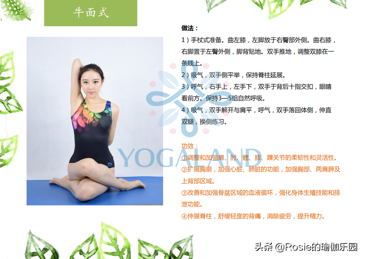 久坐臀部扁塌大腿粗，整日抱娃肩背痛，3招教你瘦腿去痛变美