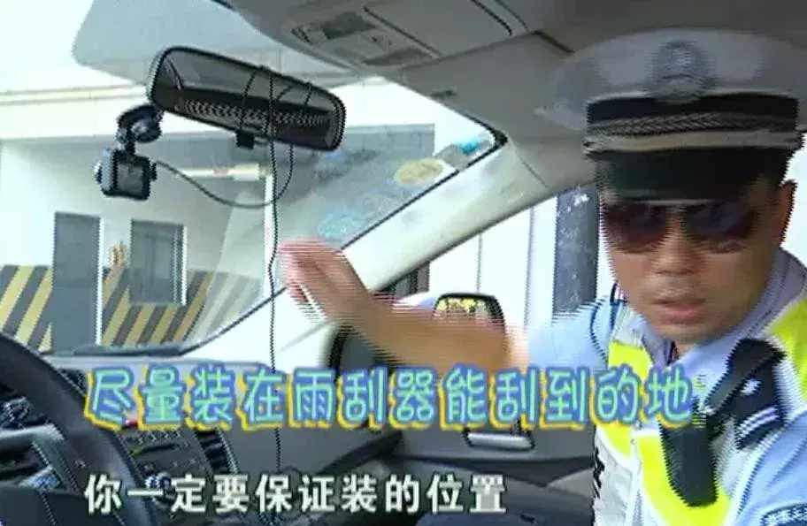 【“诸”你平安】正确使用行车记录仪