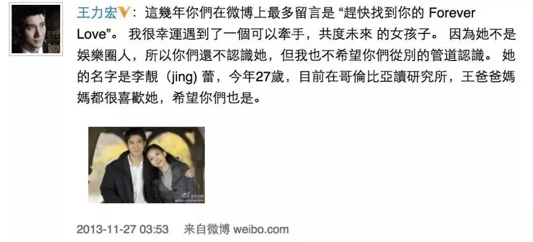 李云迪嫖娼被抓第2天,更多黑料被曝:原来,他已经被抓过一次?