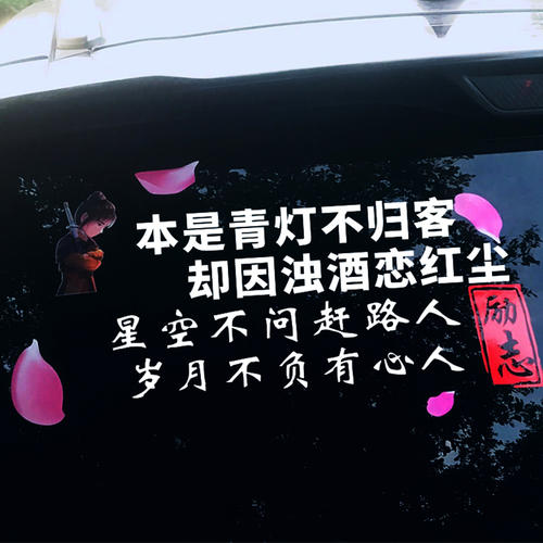 网红诗句"本是青灯不归客,却因浊酒留风尘"究竟要如何理解?