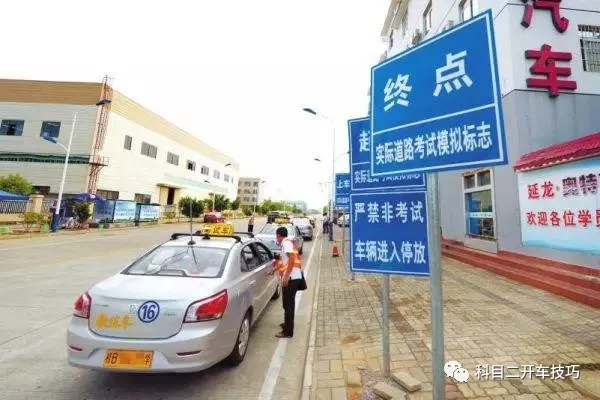 科三考试流程，根据教练经验整理总结，不可错过哦