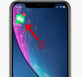 微信界面怎么设置皮肤 微信主界面怎么换皮肤安卓-小螳螂百科网