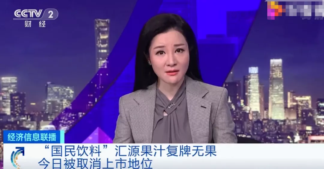 36年只涨价3元!最卑微的国货“蜂花”,其实一直在闷声发大财?
