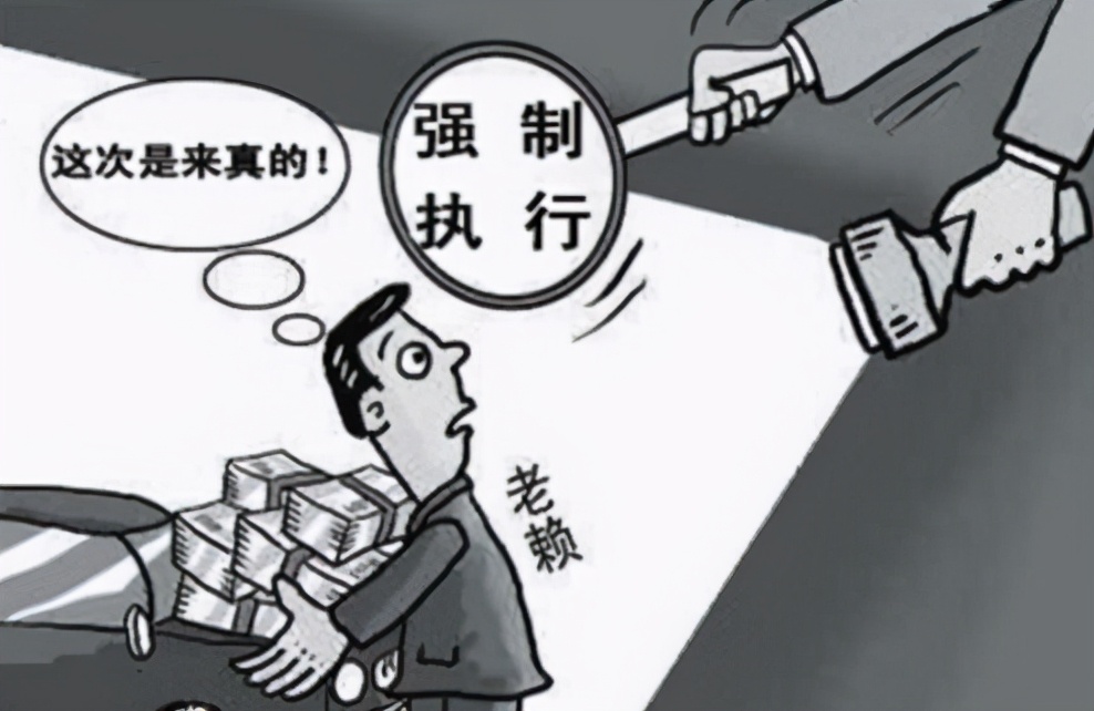 欠钱不还怎么办？一招教你整治“老赖”