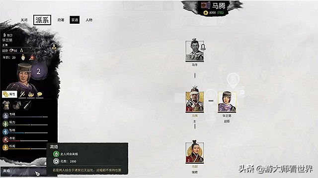 《全战三国》超强隐藏势力！吕布开局秒变主公，一骑当先平天下
