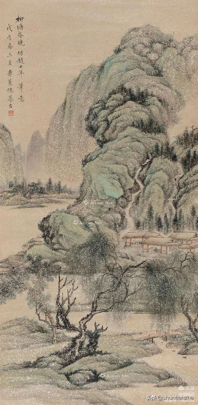 春晓图片(名家山水画《春晓图》欣赏)