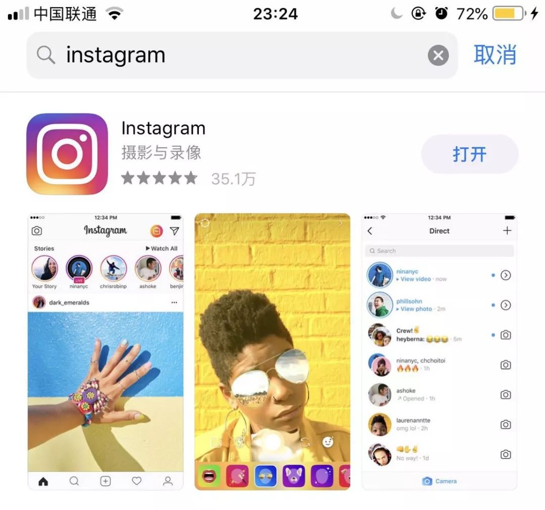 手把手教你使用蘋果手機訪問instagram,看漂亮小姐姐!