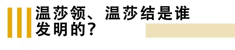 牛仔裤上的一堆铜钉是干什么用的？