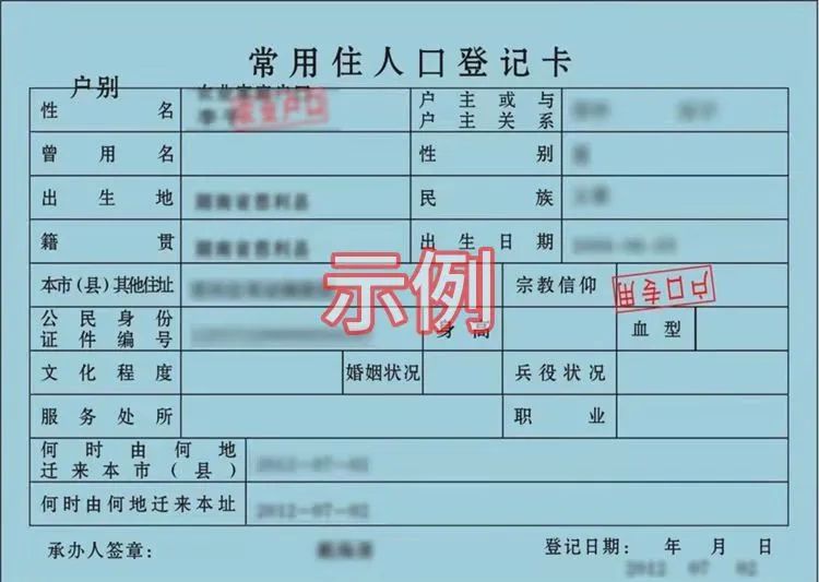 异地就医医保备案办理流程指南