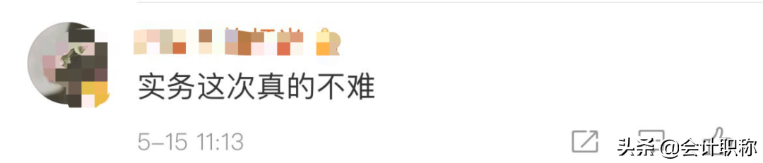 初级难度大反转！考试第二天，考题又简单又难，争议不断