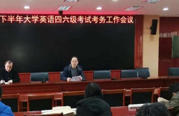 考研难度增加，英语四级或将成为拦路虎，部分专业将停止招生？