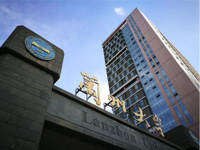 坐拥全球前1‰的学科，培养了22位院士，兰州大学的