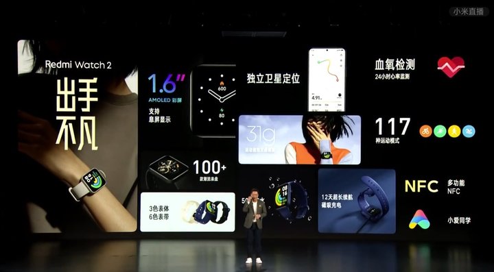 Redmi Note 11 系列发布，X 轴马达、双扬声器、最高配120W快充
