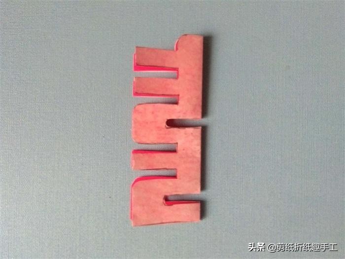 千百年来，双“喜”字寓意幸福与喜庆，手把手教你剪双喜字