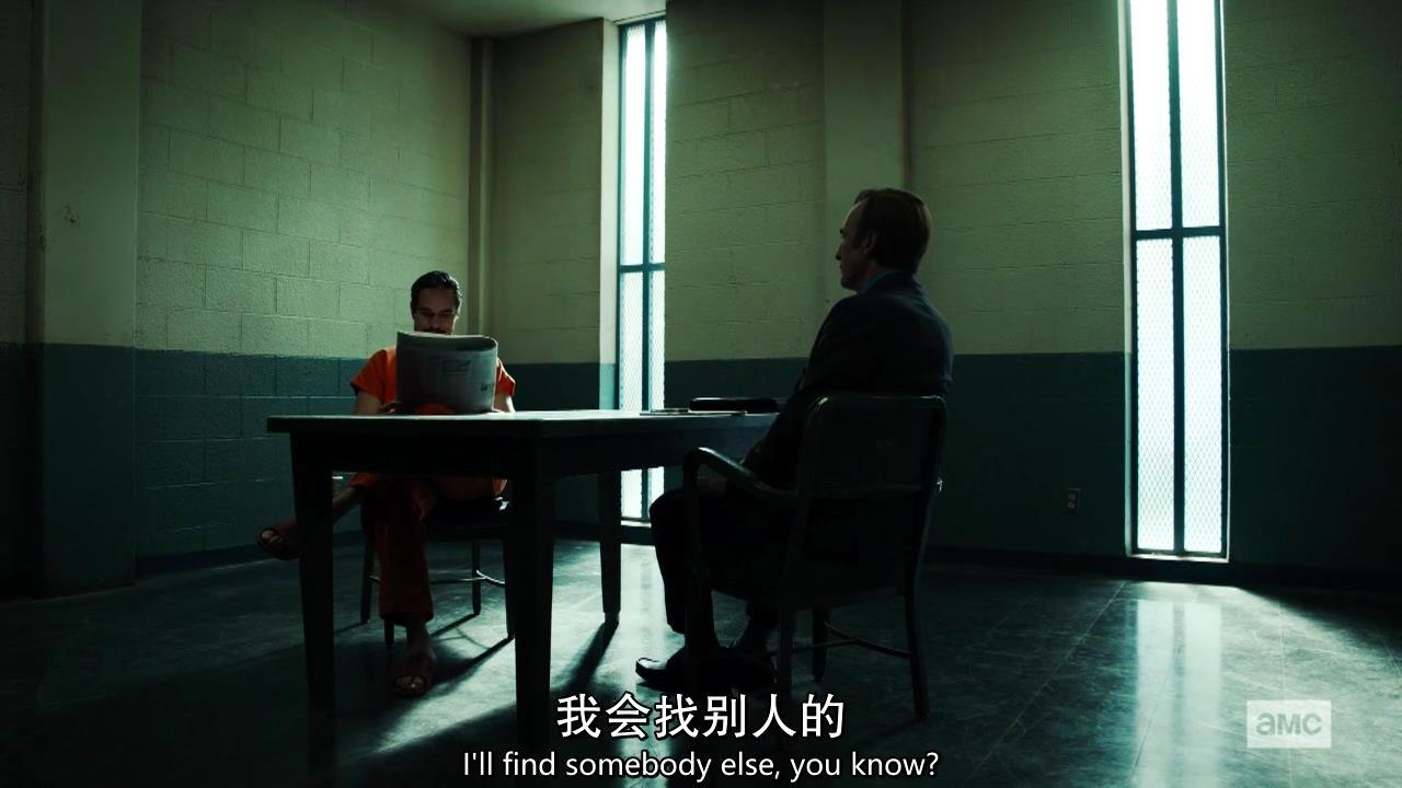 《风骚律师》S5E8：无名小卒