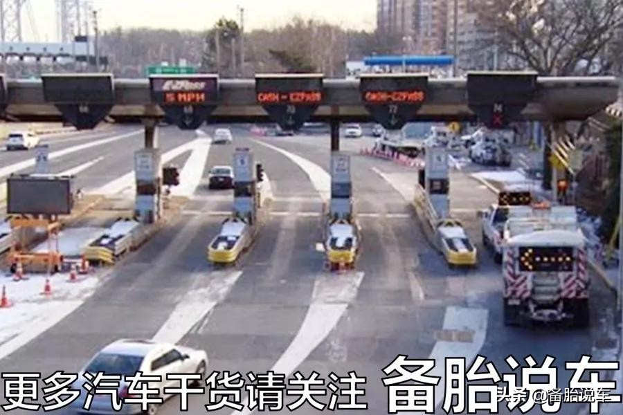 ETC卡到底能不能拔下来？专家说，如果关闭这个功能就不会被盗刷