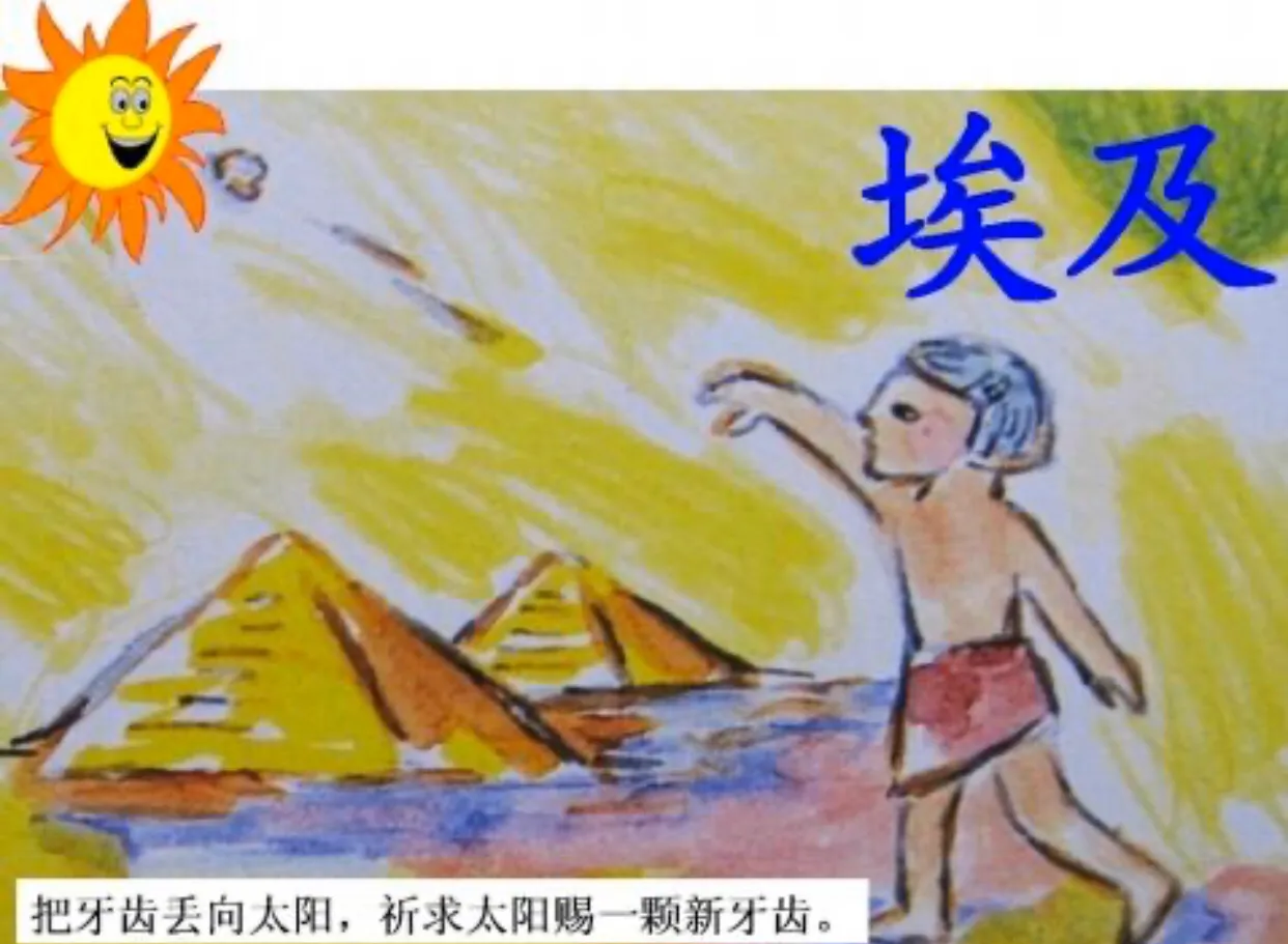 《牙齿，牙齿，扔屋顶》：中国版的牙仙子风俗，为何慢慢被遗忘了