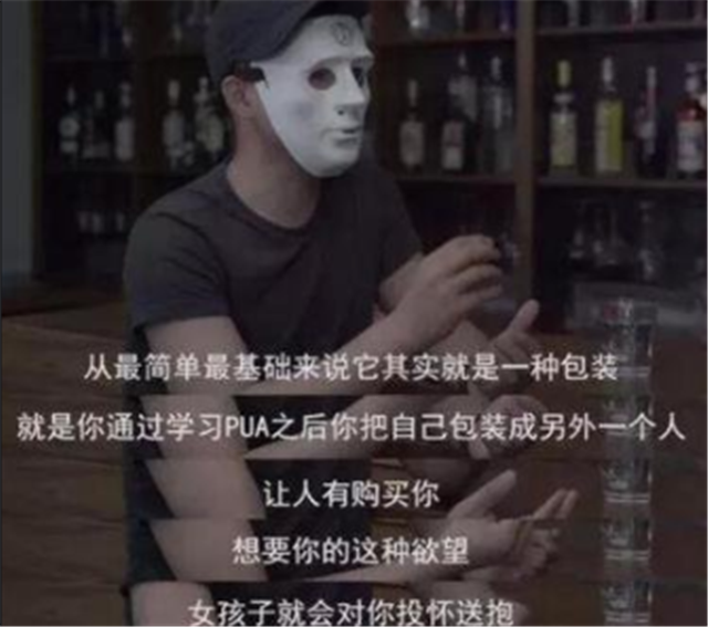 上个世纪的“性邪教”，在我国互联网上传播，有多少女生受伤害？