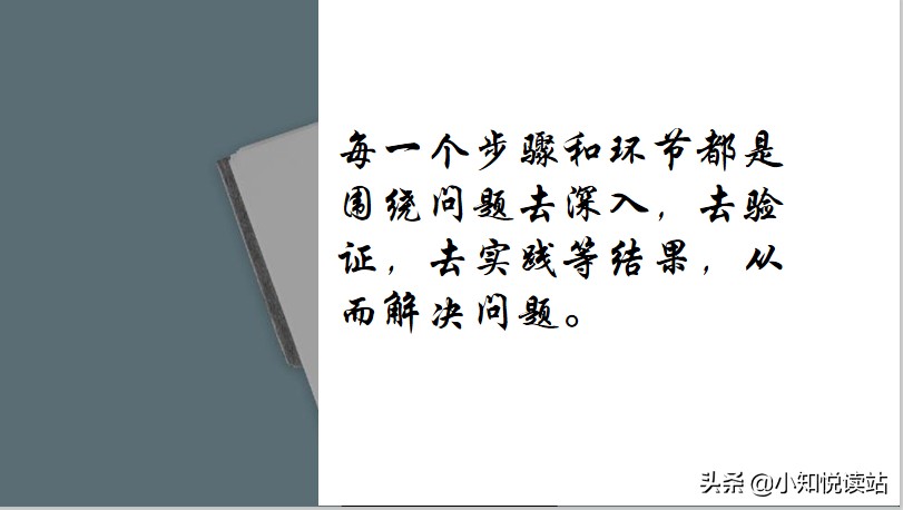 没有不可以解决的问题，关键是看你我对工作和生活的思考方式