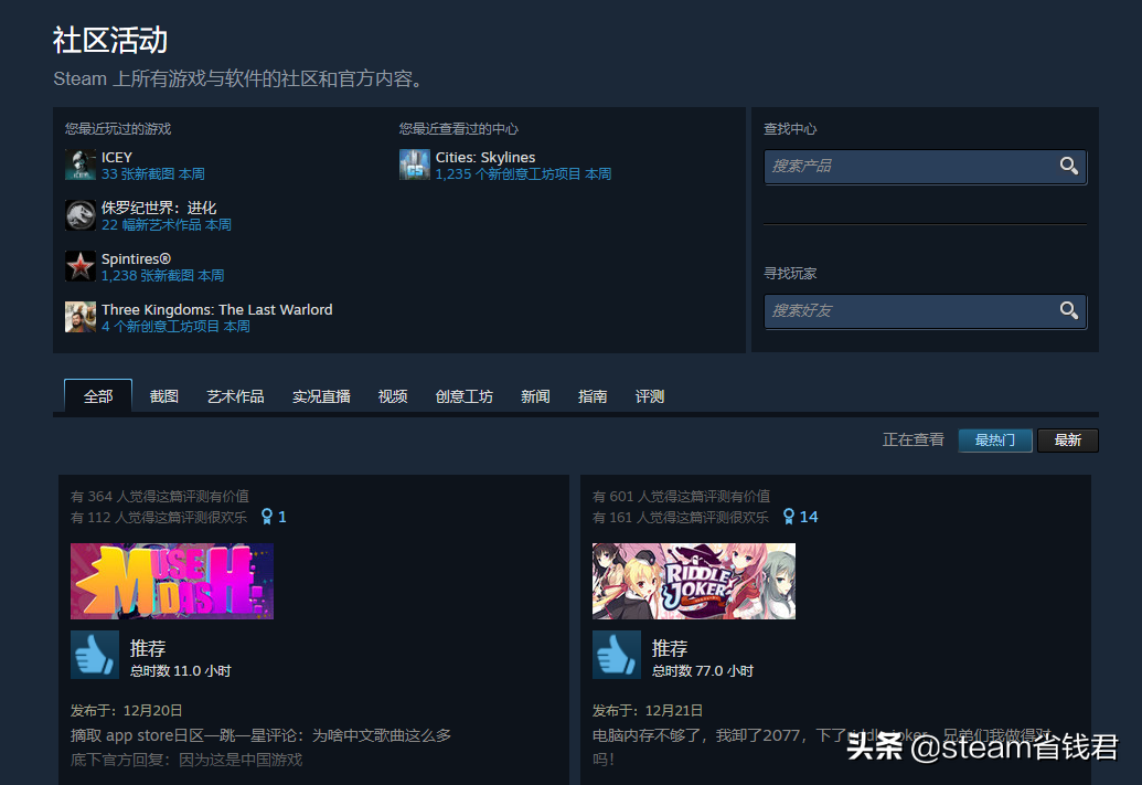 充值资金不能用于提现是什么意思（正版游戏平台知识小科普）