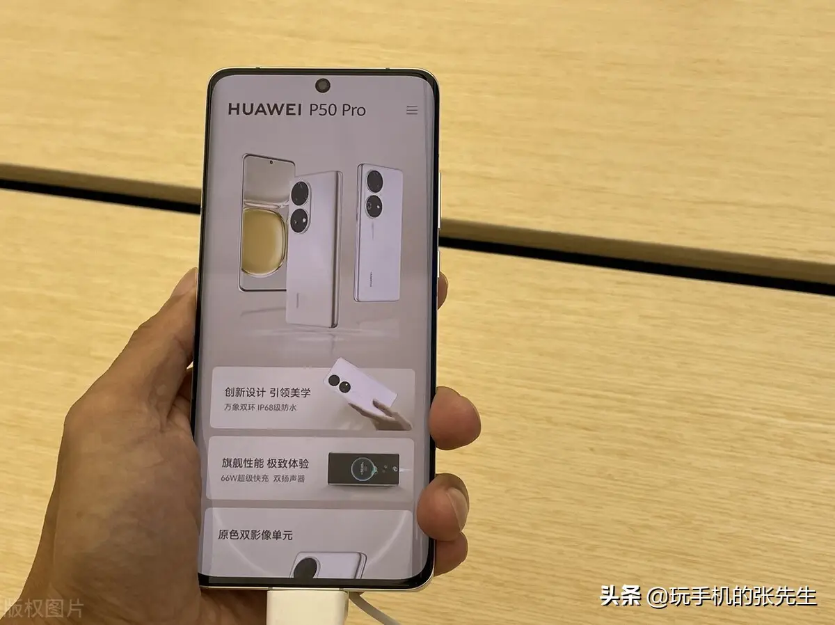 华为手机补电怎么操作（华为手机的补电代码是多少）