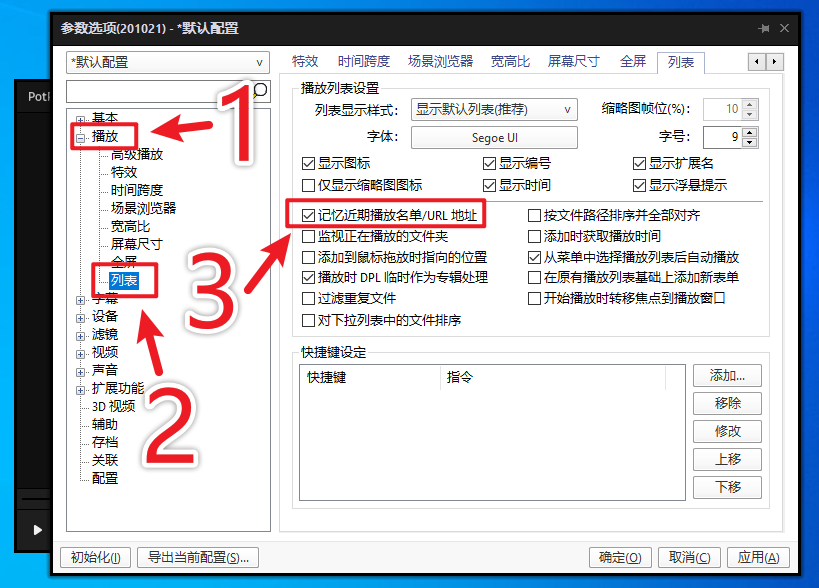 怎么删除网站记录(如何删除浏览记录？1招清除浏览器文件夹，让电脑变得干干净净)