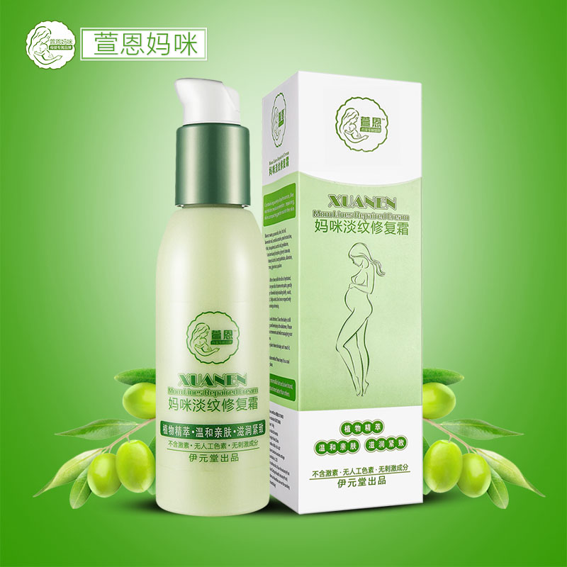 淡化妊娠纹的好产品（去除和修复妊娠纹的好物测评）