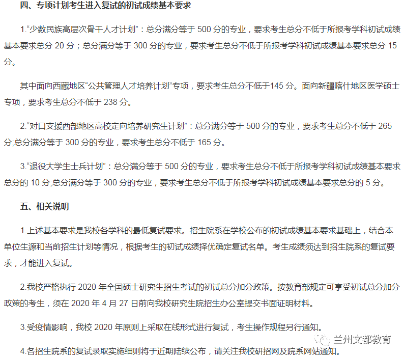 名校近5年大数据丨复旦大学