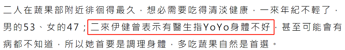 郑伊健今年多少岁(53岁郑伊健胸肌醒目，与蒙嘉慧牵手逛街，结婚8年无子仍超甜)