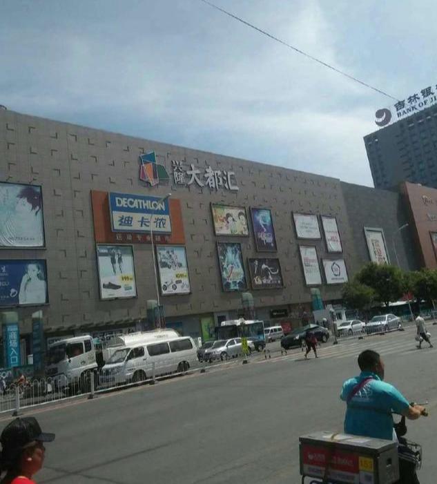 兴隆大院会员注册（辽宁本土企业）