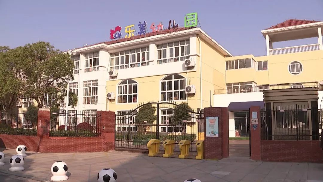 北京禾光国际幼儿园图片