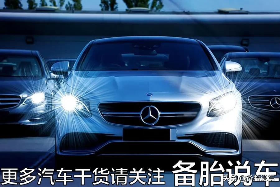 为什么越来越多的车都取消了前雾灯？是减配、偷工减料吗？