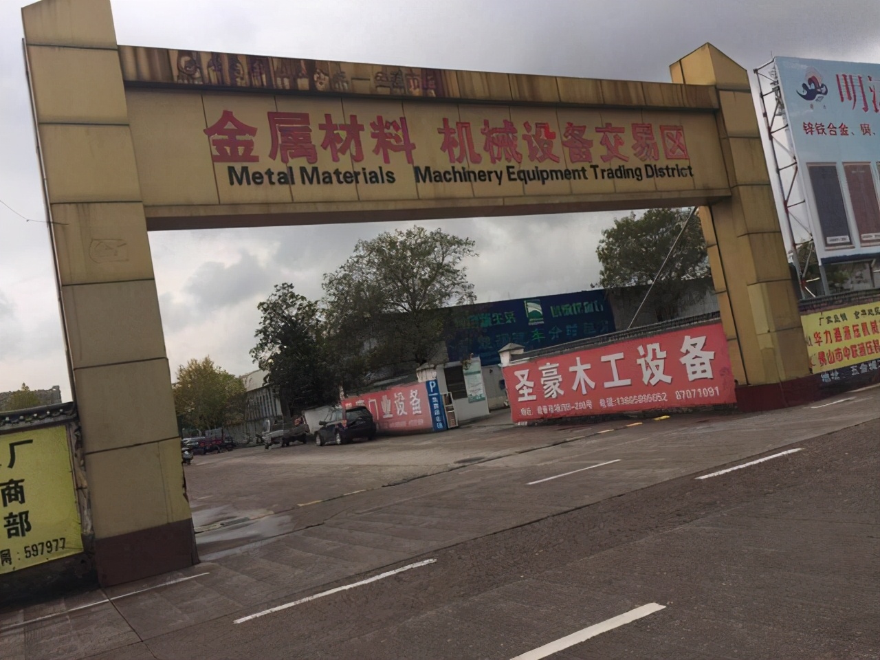 汽车界的coser，五金厂发家，抄袭保时捷，神车众泰之死