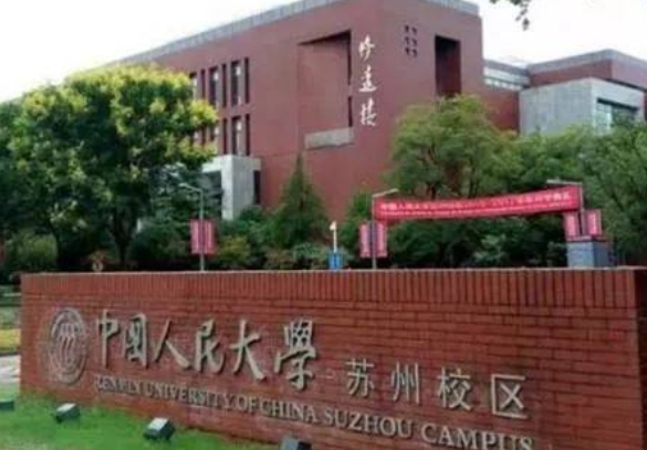 2021江苏省167所大学分9档，前三档实至名归，东南大学表现亮眼