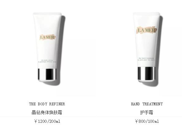 LA MER海蓝之谜大盘点！拿出10万你都买不完