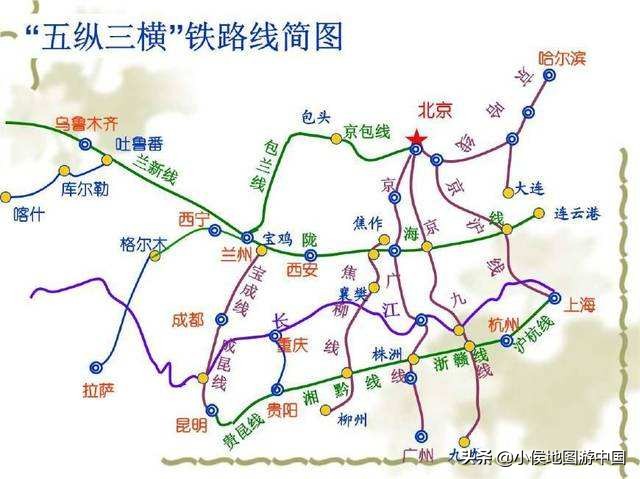 西安到北京的特快列车西安到北京直快列车